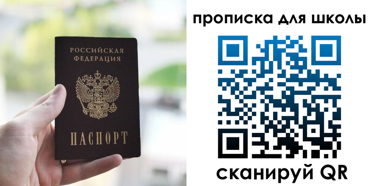 временная регистрация 2025 в Талице