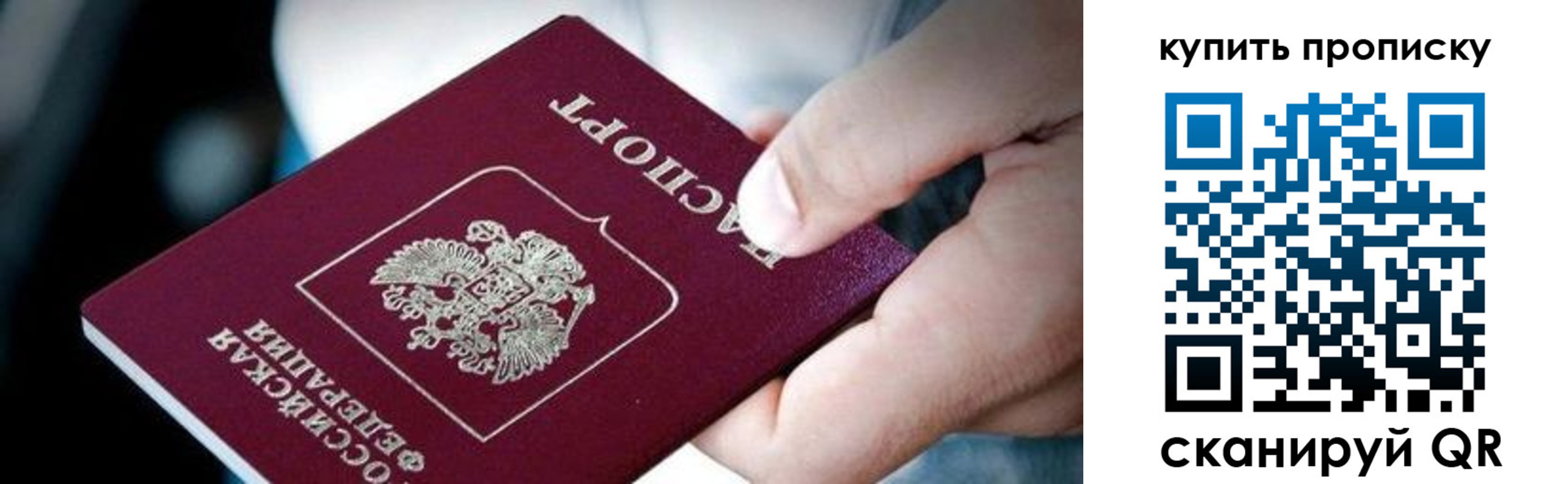 прописка поиск в Талице