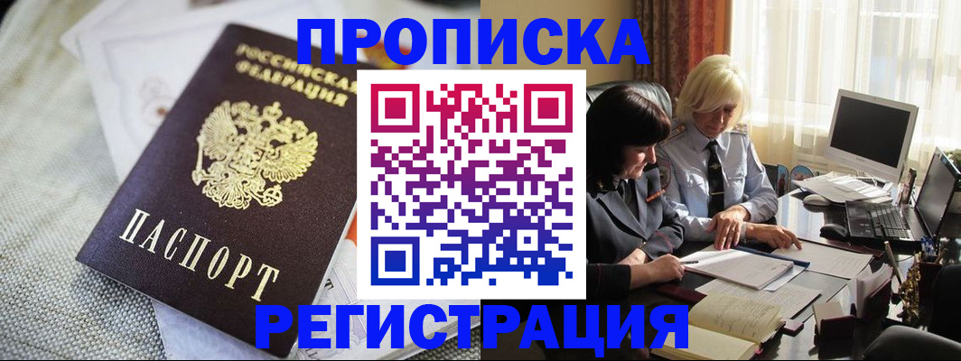 найти адрес прописки в Талице